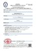 चीन Zhengzhou Kebona Industry Co., Ltd प्रमाणपत्र